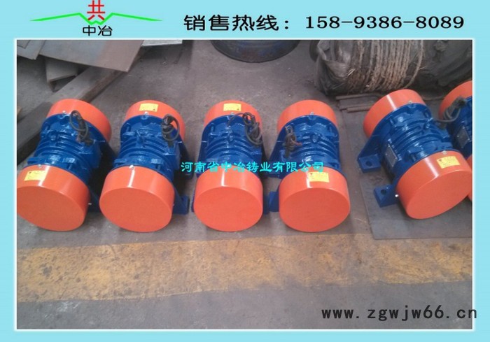 中冶现货YZS系列振动电机YZS-75-6 5.5kw图2