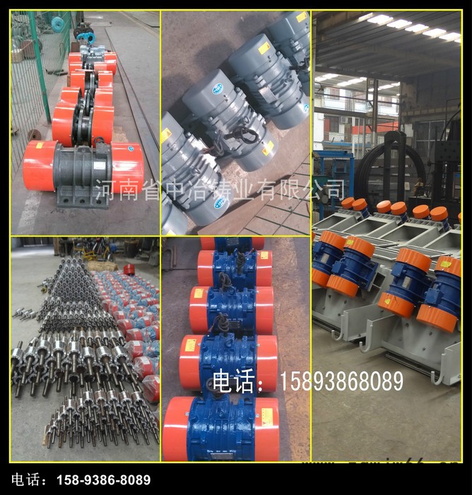 【河南中冶】给料机专用YZS-30-6 2.2KW 振动电机图2