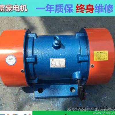 富豪振动电机YZS-30-6震动电机马达定做(YZU/Y