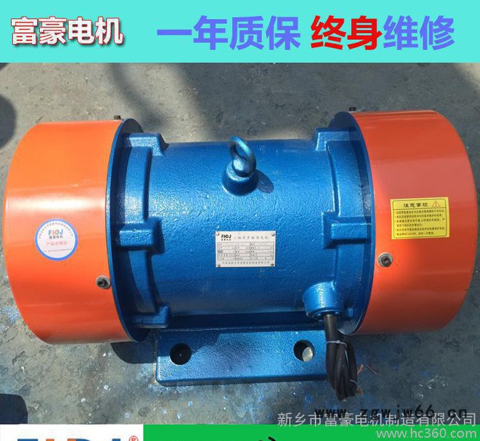 富豪振动电机YZS-30-6震动电机马达定做(YZU/Y图2