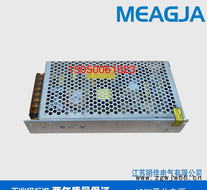 江苏明佳MEAGJA 100W开关电源24V4.5A直流电源，步进电机电源批发，S-100-24图2
