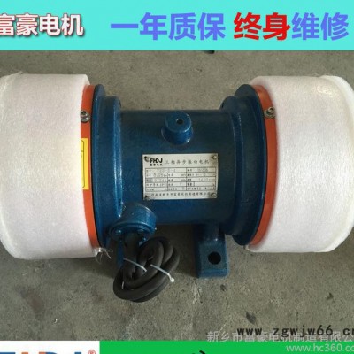 富豪电机**JZO-5-2振动电机一年质保终身维修可定做