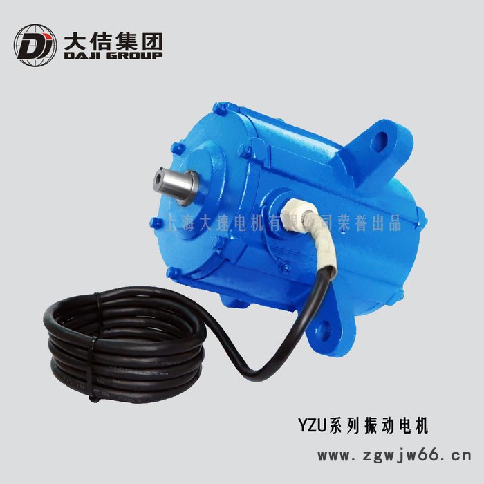 YZU系列 振动电机   现货销售  电机厂家  电动机厂家图2