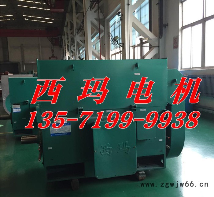 西安泰富西玛YKK8008-4 4500KW 10KV高压电机 西玛电机厂图2
