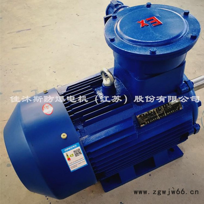 佳沐斯隔爆型三相电动机YBX3-280M-2 90KW立式卧式高效铜线防爆电机 全铜绕组 YBX3防爆电机图3