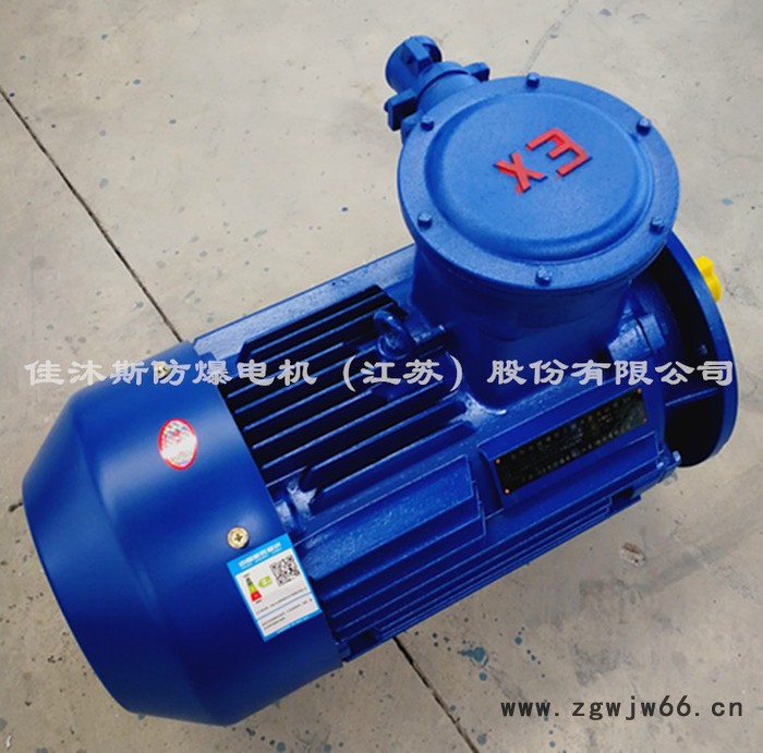 佳沐斯隔爆型三相电动机YBX3-280M-2 90KW立式卧式高效铜线防爆电机 全铜绕组 YBX3防爆电机图2
