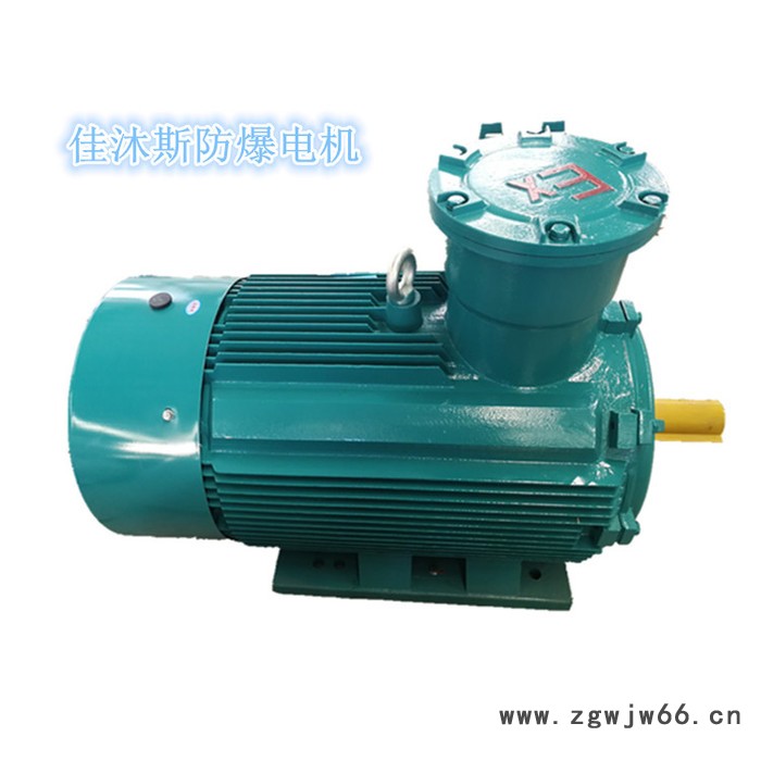 佳沐斯隔爆型三相电动机YBX3-280M-2 90KW立式卧式高效铜线防爆电机 全铜绕组 YBX3防爆电机图7