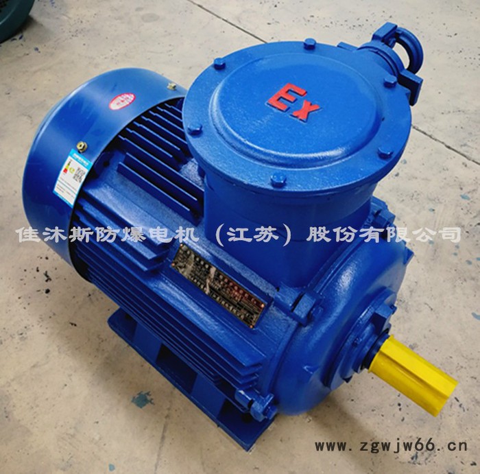 佳沐斯隔爆型三相电动机YBX3-280M-2 90KW立式卧式高效铜线防爆电机 全铜绕组 YBX3防爆电机图5