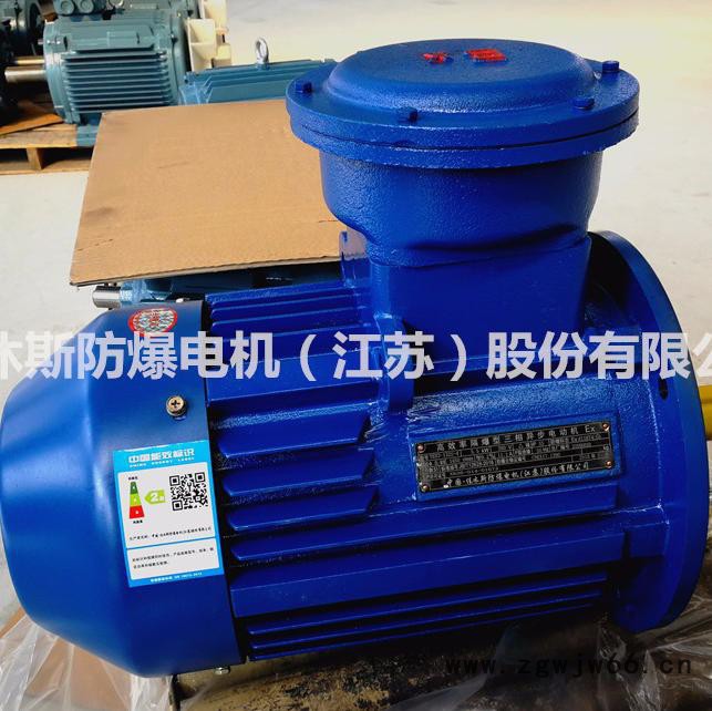 佳沐斯隔爆型三相电动机YBX3-280M-2 90KW立式卧式高效铜线防爆电机 全铜绕组 YBX3防爆电机图4