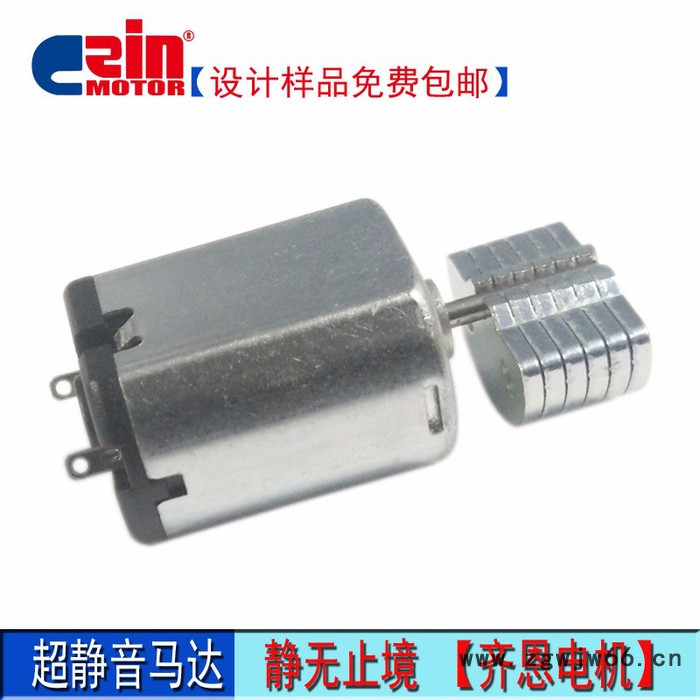 030微型振动电机马达大量现货电动牙刷直流微型马达图5