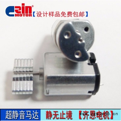 030微型振动电机马达大量现货电动牙刷直流微型马达