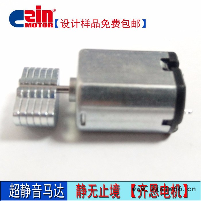 030微型振动电机马达大量现货电动牙刷直流微型马达图2