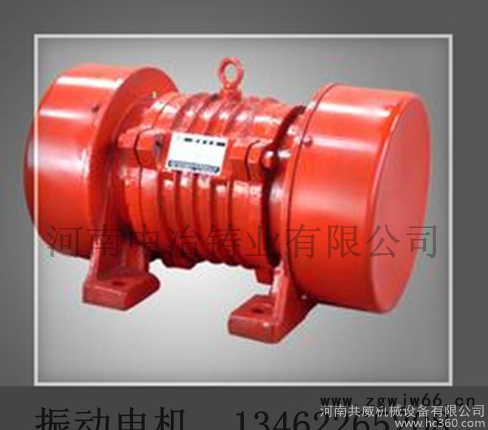YZO系列振动电机/振动电机**商/4级振动电机图3
