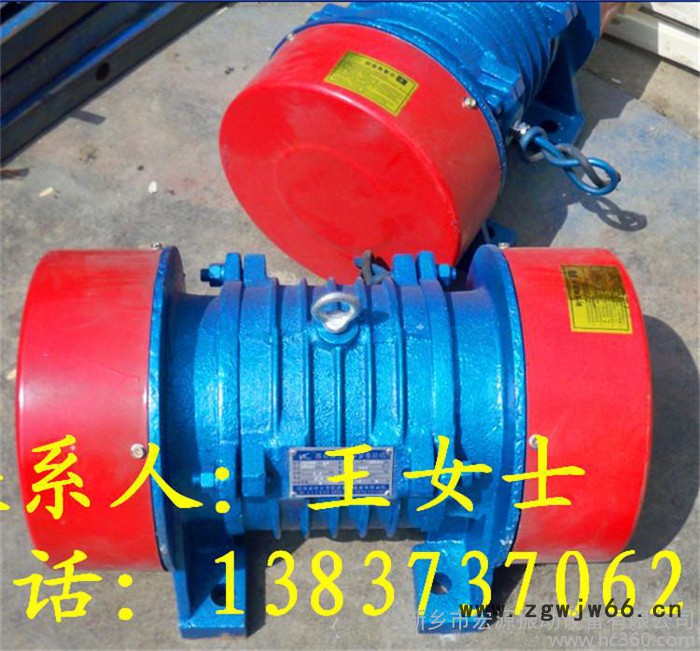 （卧式）  振动电机节能型的振动电机图2