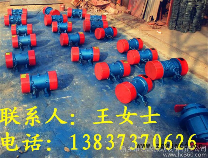 （卧式）  振动电机节能型的振动电机