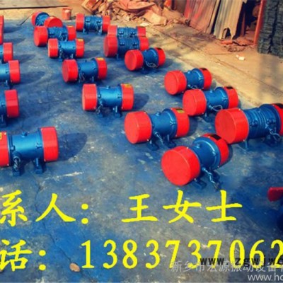 （卧式）  振动电机节能型的振动电机