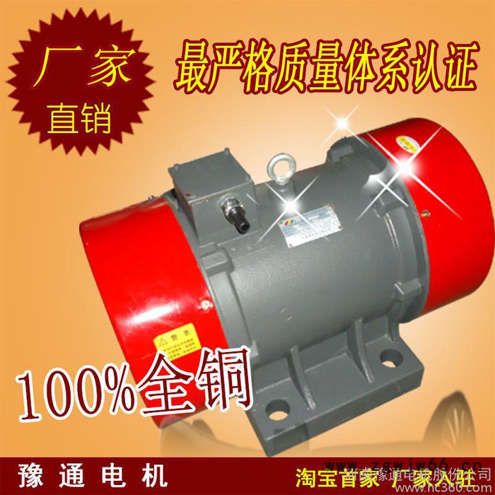 新乡 YZS-3-2 振动设备用振动电机 3KN 0.25图3