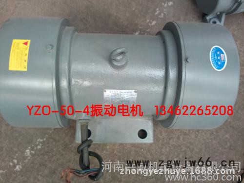 YZO-75-6振动电机参数价格 5.5KW电机尺寸选型图2