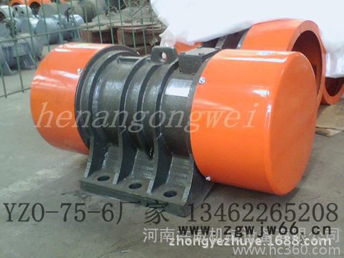 YZO-75-6振动电机参数价格 5.5KW电机尺寸选型图3