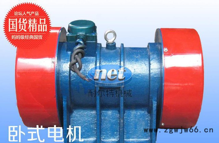 【YZU50-6振动电机】三相震动电机  异步  耐尔特机械图2