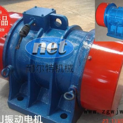 【YZU50-6振动电机】三相震动电机  异步  耐尔特机械