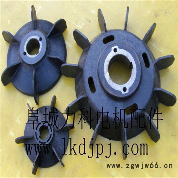YB,YB2防爆电机铝风叶，Y,YZR,Y2,Y3电机铝合金风叶图2
