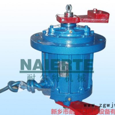 振动电机YZUL 立式10-4耐尔特机械