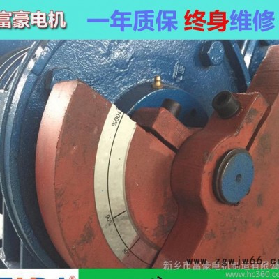 富豪电机定做JZO-40-6振动电机功率3KW一年质保终身维