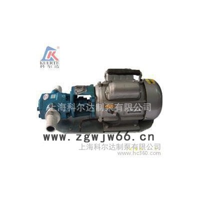 科尔达牌 齿轮泵 输油泵 防爆电机 油泵  防爆型输油泵 WCB-50