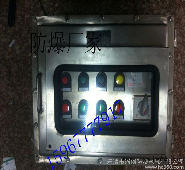 BXX-8T防爆电机控制配电箱起动电机防爆配电箱图2