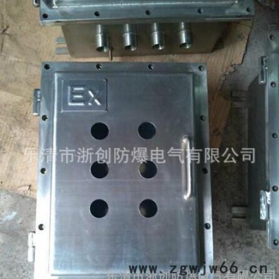BXX-8T防爆电机控制配电箱起动电机防爆配电箱