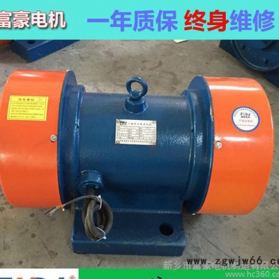 促销YZO-50-4振动电机3.7KW震动电机马达一年保质终