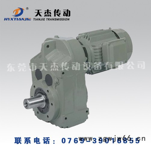减速机  变速器  天杰减速机防爆电机起重机设备斜齿轮减速机TJF67减速机F系列图4
