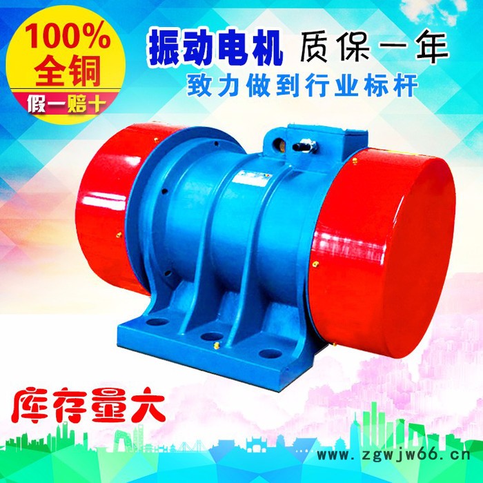 豫通YZS YZO TZD特殊电机 振动电机 震动电机 振动平板 振动筛 KW KN 振动器图2