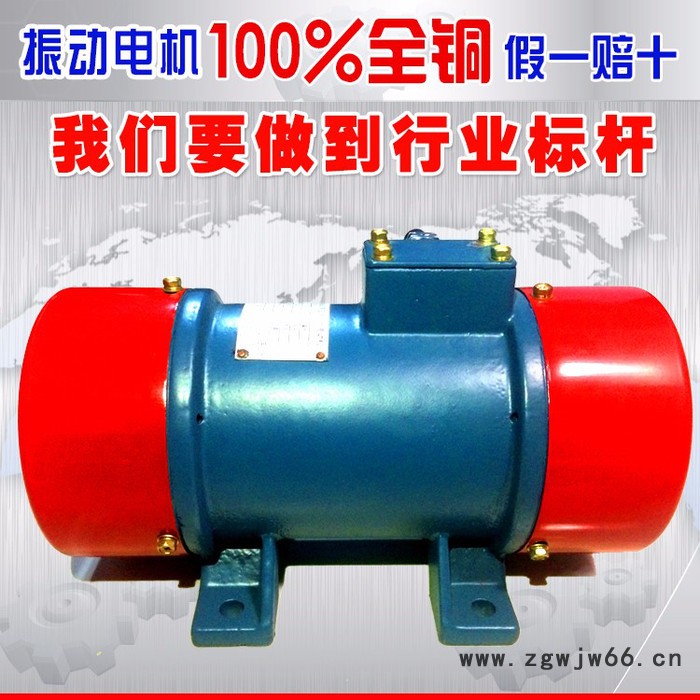 豫通YZS YZO TZD特殊电机 振动电机 震动电机 振动平板 振动筛 KW KN 振动器图4