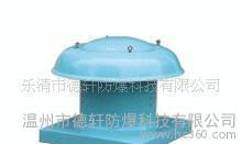 防爆风机 防爆离心风机 防爆风机系列 防爆轴流风机 风机防爆电机图3