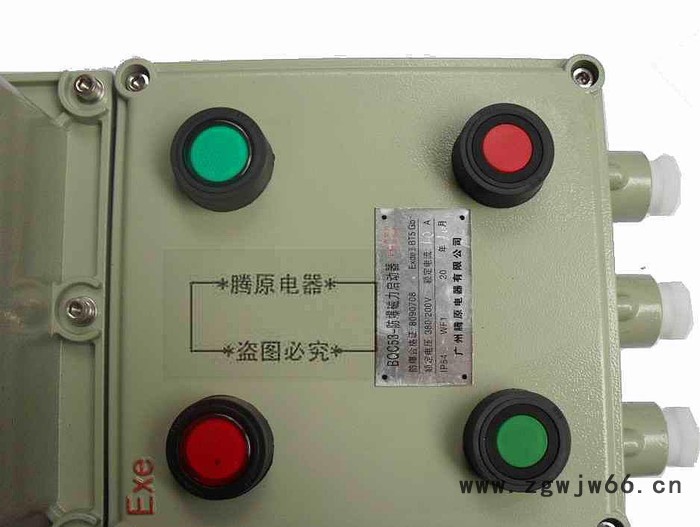 款BQC51系列  20A防爆磁力启动装置 防爆电机启