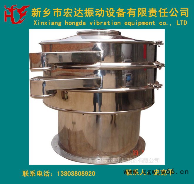 宏达XZS800 振动筛 宏达YBZD-5-6防爆振动电机图3