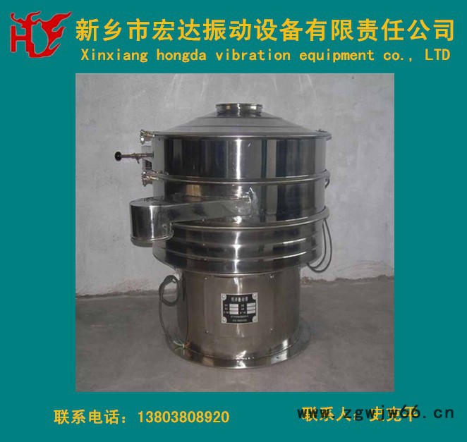 宏达XZS800 振动筛 宏达YBZD-5-6防爆振动电机图2