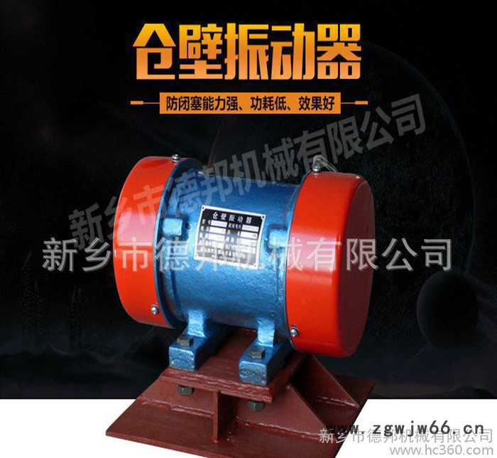 仓壁振动器lZFB-25振打器 配YZS振动电机 下料专用防闭塞装置图3