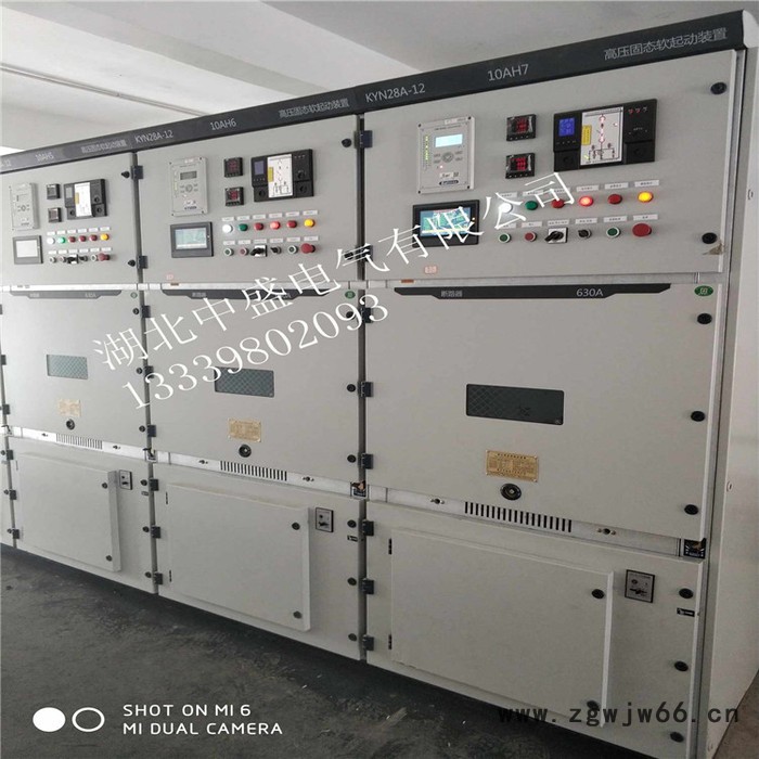 【湖北中盛】ZSSGQH中高压固态软起动柜   磨机高压电机启动柜厂家图4