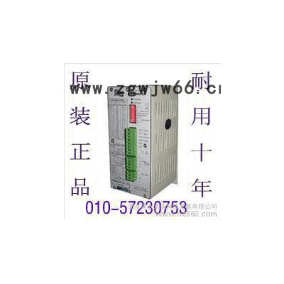 原装**耐用十年今发明至玻璃纤维机械拉丝机MS-3H110M步进电机驱动器