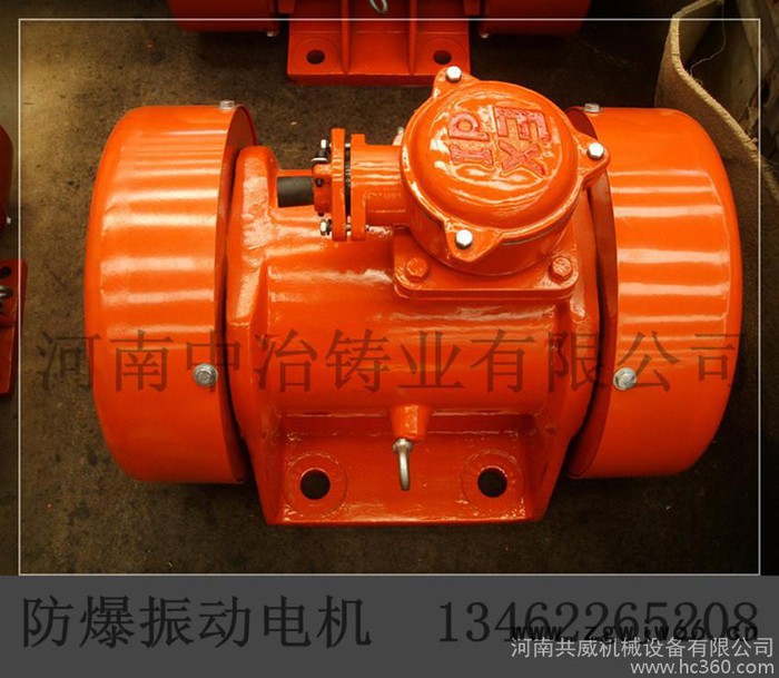 煤矿用防爆设备WBZD-5-4 380V振动电机图3