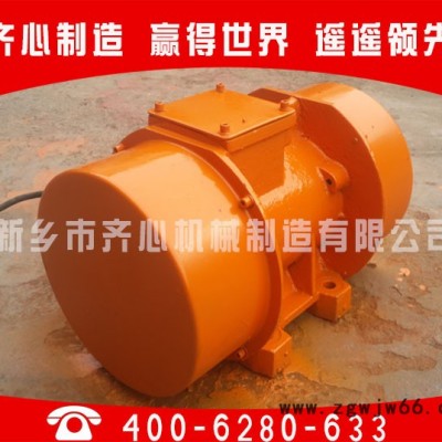 0.25KW-YZS5-2振动电机 **价廉，量大从优