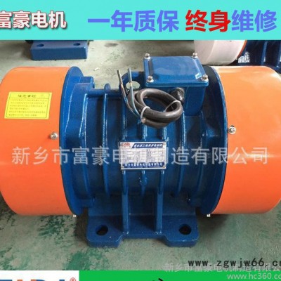 定做XVM-10-4振动电机0.55KW一年质保终身维修