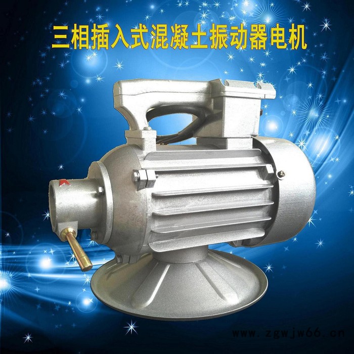 黄河牌ZN-50 1.5kW电动软轴行星插入式混凝土振动电机 汇凯机电图6