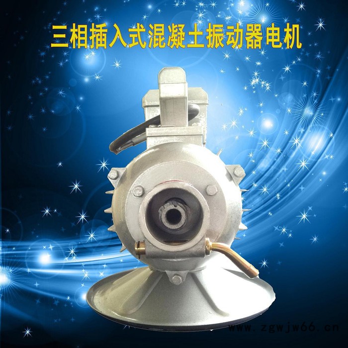 黄河牌ZN-50 1.5kW电动软轴行星插入式混凝土振动电机 汇凯机电图5