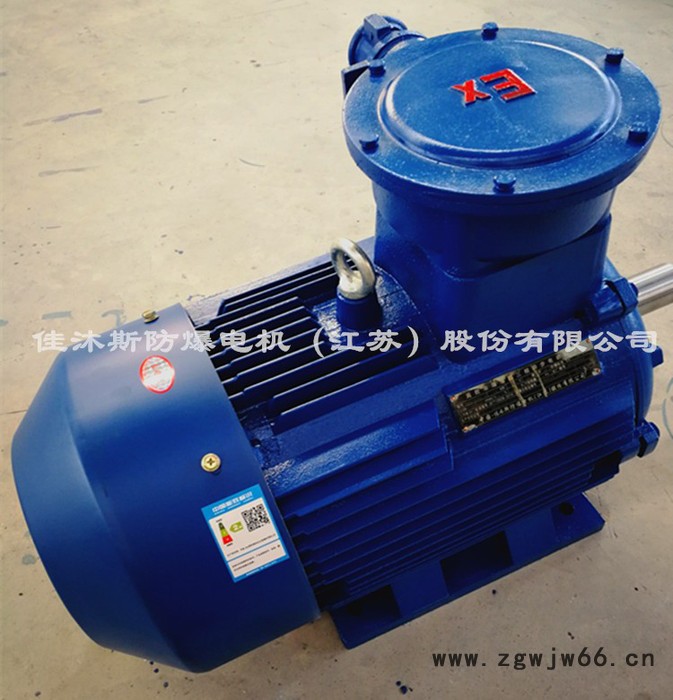 隔爆型三相电动机YBX3-200L2-2 37KW立式卧式高效节能铜线防爆电机 YBX3防爆电机 全铜线绕组图4