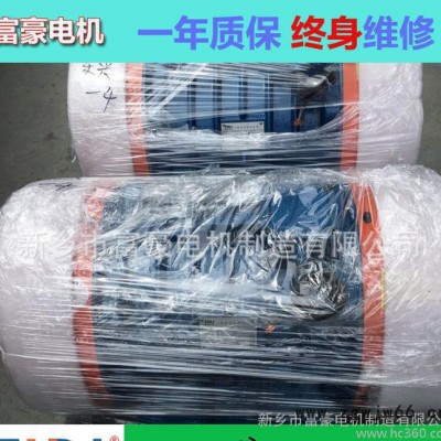 定做XVM-140-6振动电机9.5KW一年质保终身维修