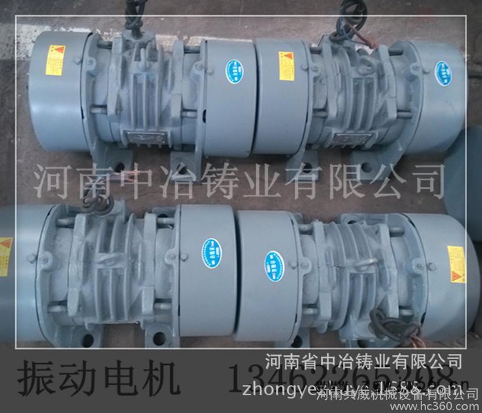 YZO-20-6振动电机/2极振动电机/960转振动电机图2